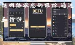 什么是TP钱包交易等待确认？在区块链世界中，交