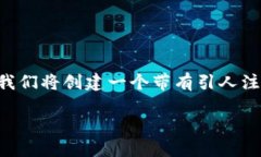 思考用户搜索与及相关关键词为了确保用户能够