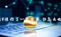 a name=＂intro＂/a在数字货币的世界中，用户经常会