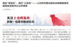 以下是关于“币用宝区块链商店”的详细内容，