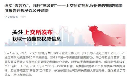 以下是关于“币用宝区块链商店”的详细内容，包含、关键词、相关问题以及详细阐述。感受一下更贴近日常的语言风格。

探索币用宝区块链商店：开启您的数字货币购物新体验