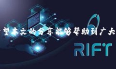   如何解决TP钱包无法确认支付的问题：详细指南