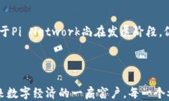 什么是区块链？区块链是一种去中心化的分布式