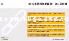 比特币与区块链的关系比特币，这个大家耳熟能