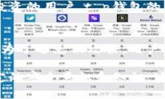 t p钱包 是一种数字货币钱包，主要用于存储和管