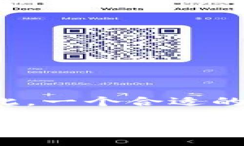 思考及关键词

在当前区块链技术不断演进的背景下，用户对于最新项目的关注与日俱增。因此，一个合适的能有效吸引用户的眼球，同时为搜索引擎奠定基础。打算提出的及关键词如下：

探索前沿：区块链中心的最新创新项目分析