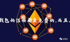 什么是TP钱包？TP钱包，也称为TokenPocket，是一个