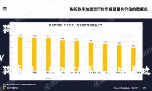 狗狗币转到TP钱包的详细指南

div
狗狗币轻松转入TP钱包的完美攻略
