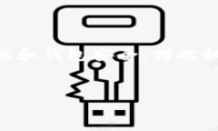 思考一个且的  在这个数字化发生迅速变迁的时代