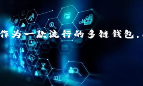 思考一个且的，选择精准的形容词修饰关键词：

在我们日常使用数字钱包的过程中，常常会遇到各种各样的问题。特别是TP钱包（TokenPocket Wallet），作为一款流行的多链钱包，用户在使用时可能会遭遇一些错误。为了帮助大家更好地理解这些问题，我为大家准备了一个详细的内容。


TP钱包使用中常见的错误及解决方案，助你轻松上手