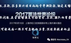 了解人工智能与区块链的结合在当今快速发展的