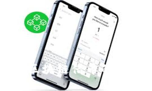 深度解析区块链借币的潜力与未来