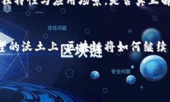   沈波区块链行业动态：抓住数字未来的机遇与挑