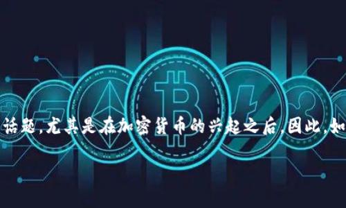 思考和关键词

在现代技术的浪潮中，区块链已经成为了一个热门话题，尤其是在加密货币的兴起之后。因此，如何用一个吸引人的吸引用户的点击变得尤为重要。

币姐教你轻松掌握区块链的奥秘