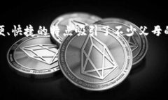 思考用户需求在现代社会，越来越多的家长开始