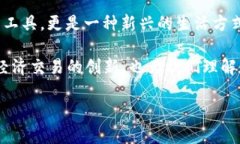 在了解“T P钱包用薄饼兑换”的意思之前，我们