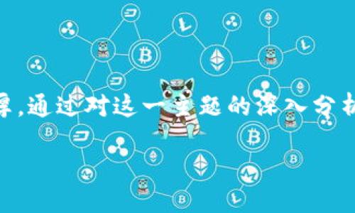 思考的

在当前数字货币的热潮中，人们对区块链币币交易的兴趣愈发浓厚。通过对这一主题的深入分析，我们将打造一个引人注目的，力求精准且。适合此主题的可以是：

如何轻松掌握区块链币币交易的实用技巧