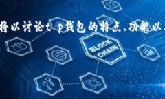 注意: 由于我无法直接提供下载链接或任何具体的