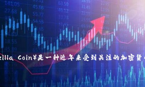 tianqi你想了解如何通过TP钱包购买哥斯拉币吗？这个过程就像在一个热闹的市场中挑选你喜欢的商品一样简单。哥斯拉币（Gozilla Coin）是一种近年来受到关注的加密货币，具有独特的市场潜力和个性化的社区文化。下面我将详细介绍如何使用TP钱包购买哥斯拉币，并解答一些相关的问题。/tianqi

如何通过TP钱包轻松购买哥斯拉币？完整指南