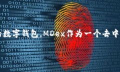 在如今的数字货币交易领域，如何将不同平台连