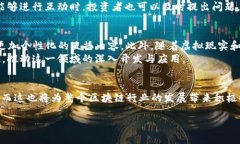   区块链新潮直播：实时捕捉链上动态与未来机遇