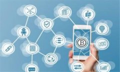 TP钱包估值与交易所的关系在近年来的加密货币交