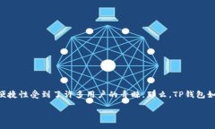 引言随着数字货币和电子支付的快速发展，越来