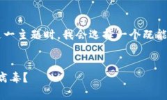 思考和关键词在为“为什么TP钱包更新显示包含病