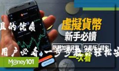 思考一个且的优质OPPO手机用户必看：一步步教你