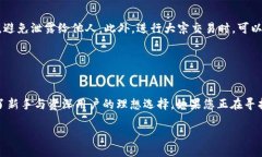 TP钱包：TRC10代币的使用与管理在加密货币迅速发