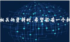 思考一个且的在这个快速发展的数字时代，区块