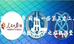 tbiao ti/t 知道TP钱包可以创建几个钱包？全面解密