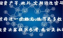 最具投资价值的区块链币：未来数字经济的明星