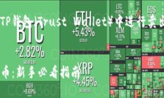 思考用户搜索与的和相关关键词为帮助用户更高