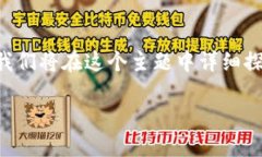 区块链之币圈是当今金融科技领域中一个备受关