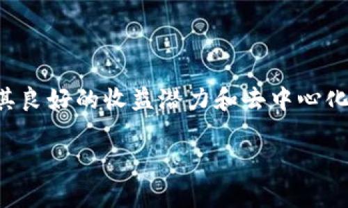 在加密货币的这个时代，越来越多的人开始关注如何安全便捷地进行数字资产的存储与交易。feg币（FEG Token）作为一种新兴的数字货币，因其良好的收益潜力和去中心化特性，吸引了不少投资者和用户的目光。那么，如何将feg币提到TP钱包呢？这个过程其实并没有想象中的复杂，接下来我们将详细解答这个问题。

如何轻松将feg币提到TP钱包的完整指南