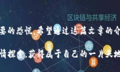   为什么tp钱包的NFT币显示金额为零？ /  guanjian