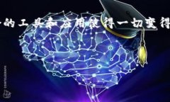 添加FTM到TP钱包的简单步骤，轻松管理你的加密货