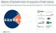 在深入探讨“k特币是否属于区块链”这个问题之