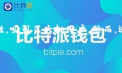 关于TP钱包的手续费增加问题，大家怎么看？在数