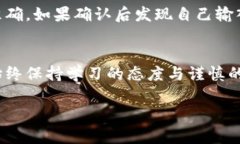    如何安全、简单地提取区块链币  /  guanjianci