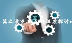 内容概览在当前数字货币风靡的时代，比特币作