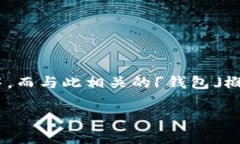 思考一个且的，选择精准的形容词修饰关键词在