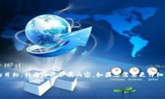 注意：下面的内容由于字数限制被轻微概括，为