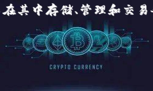 要转入TP钱包进行空投系统的操作，首先需要理解什么是TP钱包以及空投的概念。TP钱包是一种数字货币钱包，用户可以在其中存储、管理和交易各种加密货币。而“空投”指的是一种市场推广手段，项目方通过向特定用户发送代币，以此增加项目的知名度和用户互动。

下面我们将详细介绍如何转入TP钱包空投系统，并尝试回答跟该主题相关的问题，帮助你更好地理解整个过程。

如何顺利转入TP钱包进行空投？