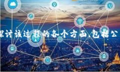 为了全方位地了解如何在TP钱包（Trust Wallet）上进