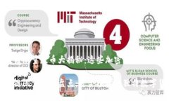 区块链限量款币大揭秘：这些加密货币值得关注