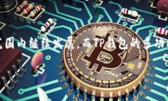 狗狗币与TP钱包的深度解析随着加密货币的快速发