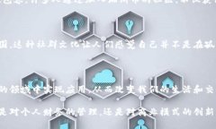 探索瑞朗币：区块链技术的未来梦想瑞朗币, 区块