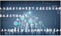 在区块链的世界中，各种加密货币如雨后春笋般